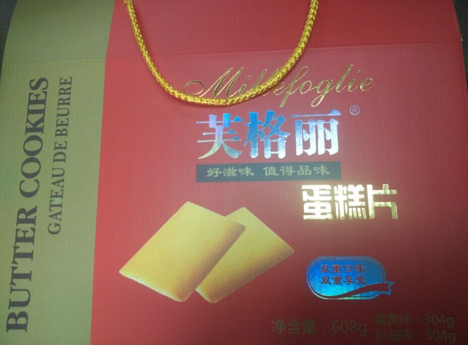 祝  公司女员工三八妇女节快乐！