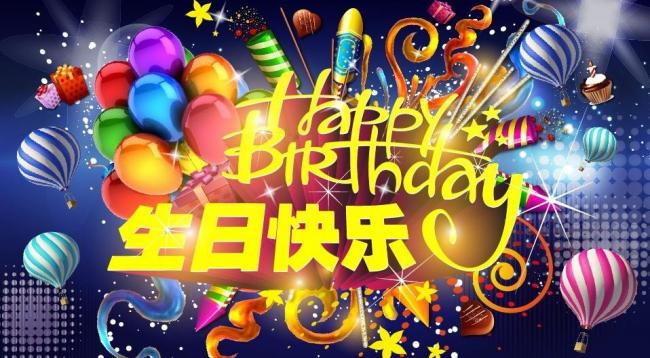 祝桑*武生日快乐